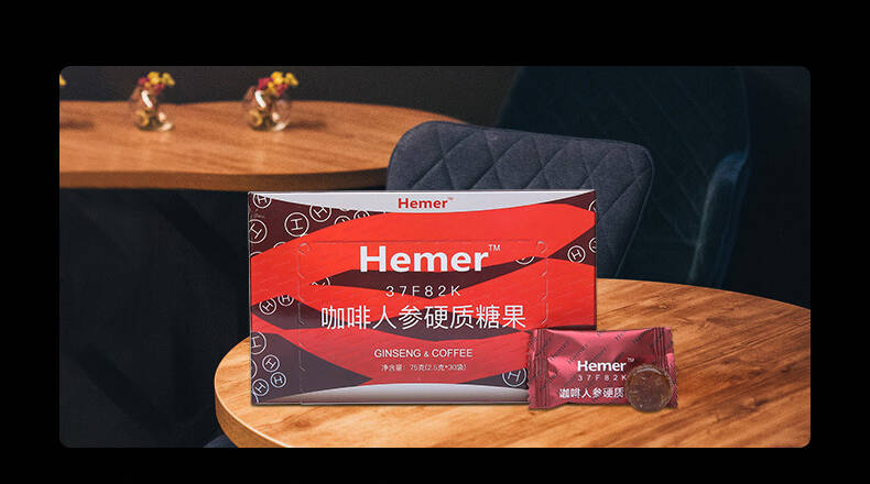 马来西亚hamer悍马能量糖