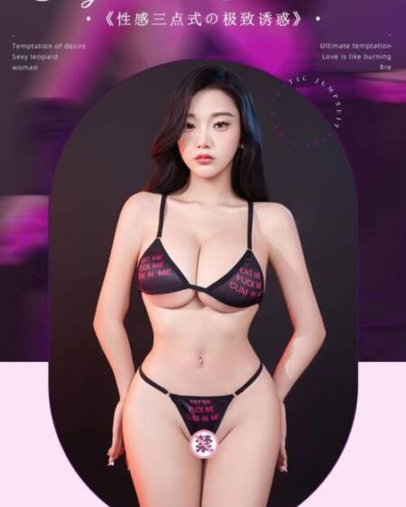 激情誘惑三點式文胸內褲套裝JL-0124