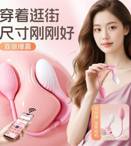 謎姬棉花糖精靈跳蛋智慧震動肛塞