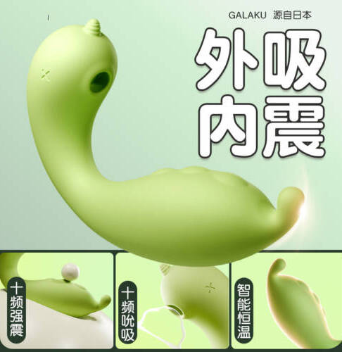 Galaku精靈-獨角獸吮吸震動加溫AI穿戴跳蛋