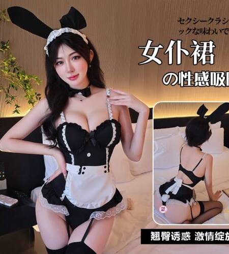 性感兔女郎套裝JL-0212