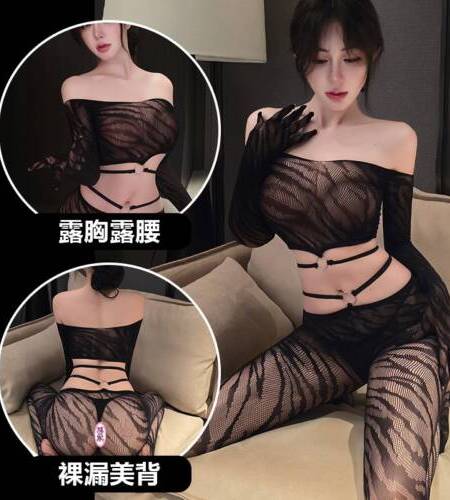 性感透視美人魚斑馬紋長袖JL-0228
